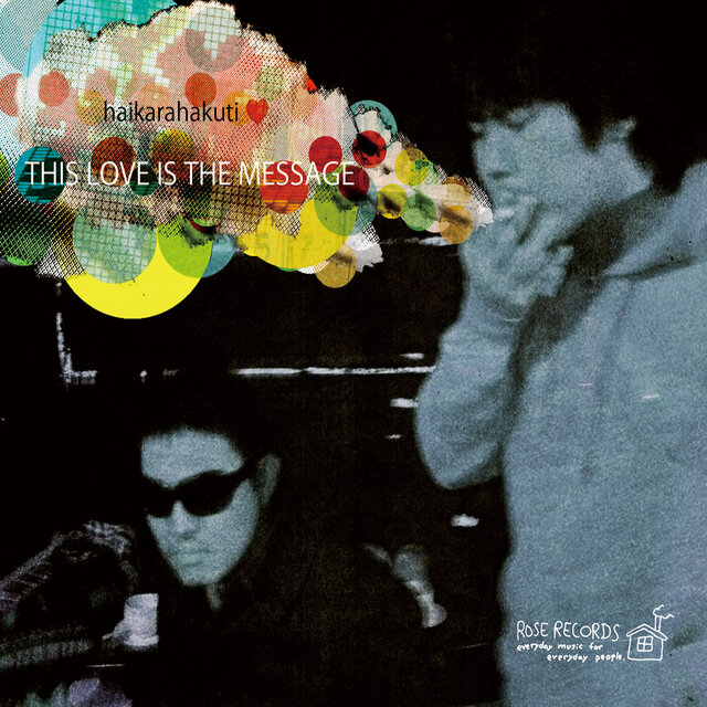 THIS LOVE IS THE MESSAGE