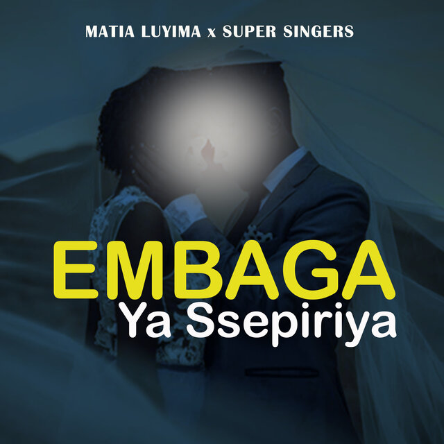 Embaga Ya Ssepiriya