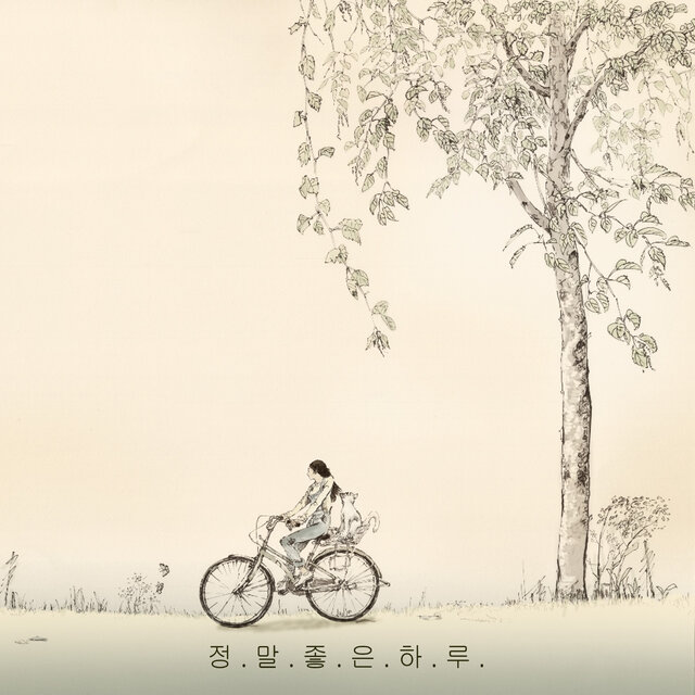 Dan's love song Vol. 4