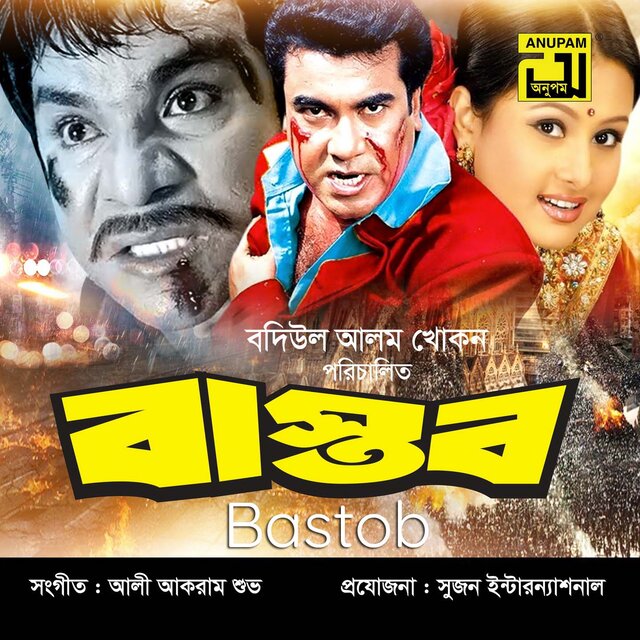 Bastob