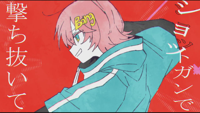 ショットガン・ナウル