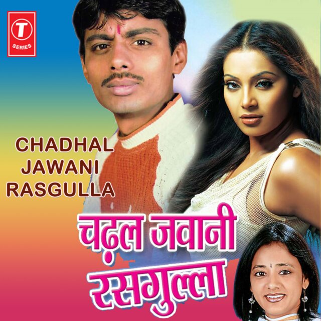 Chadhal Jawani Rasgulla