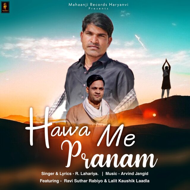 Hawa Me Pranam (feat. Ravi Suthar Rabiyo & Lalit Kaushik)