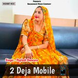 2 Deja Mobile