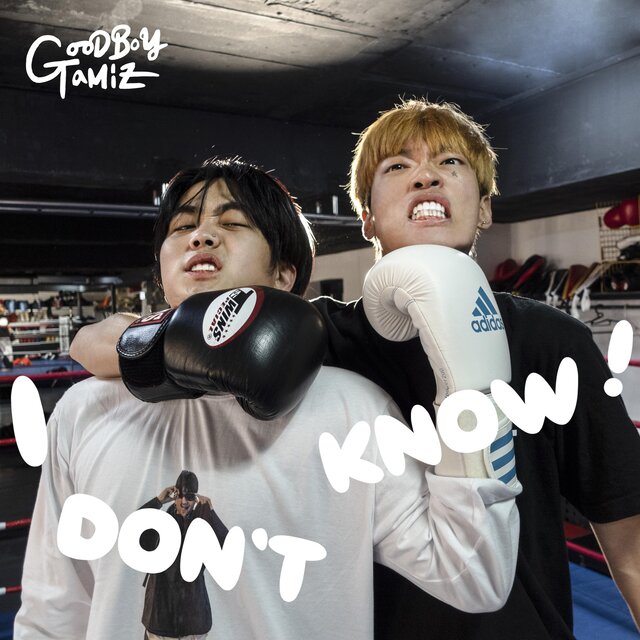 I DON'T KNOW! (feat. skyminhyuk)