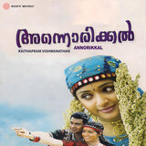 Velliyaranjaanam