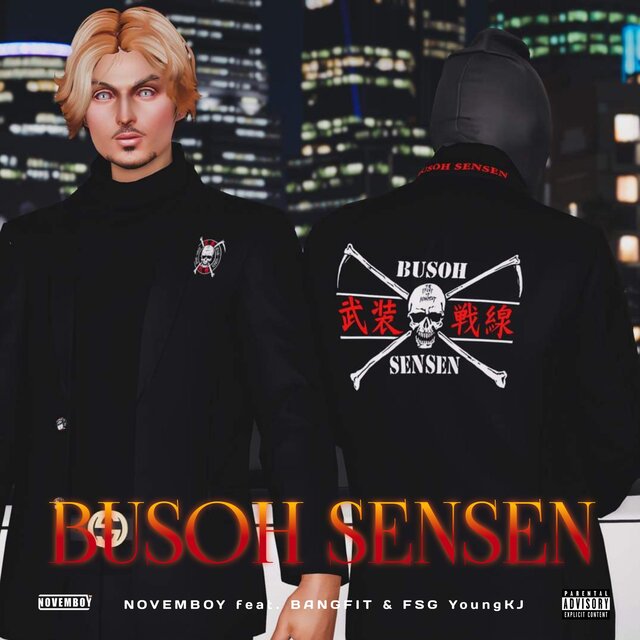 BUSOH SENSEN (feat. BANGFIT & FSG YoungKJ)