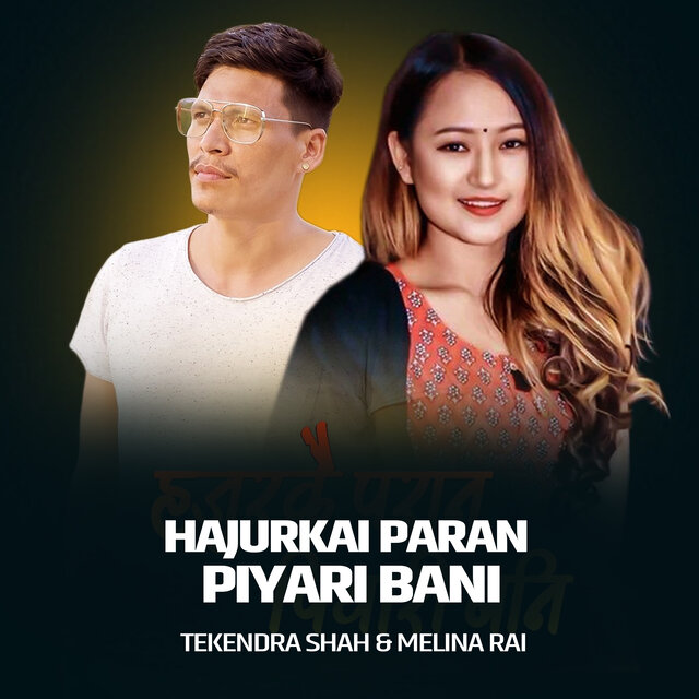 Hajurkai Paran Piyari Bani (2023 Remastered Version)