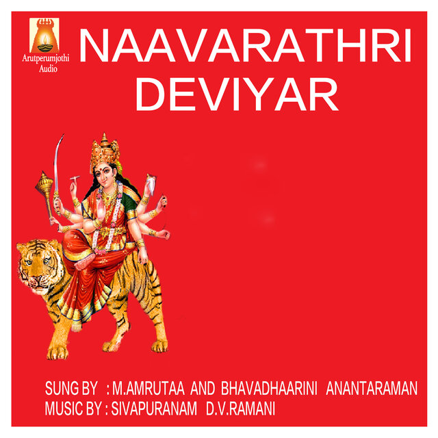Navarathri Deviyar