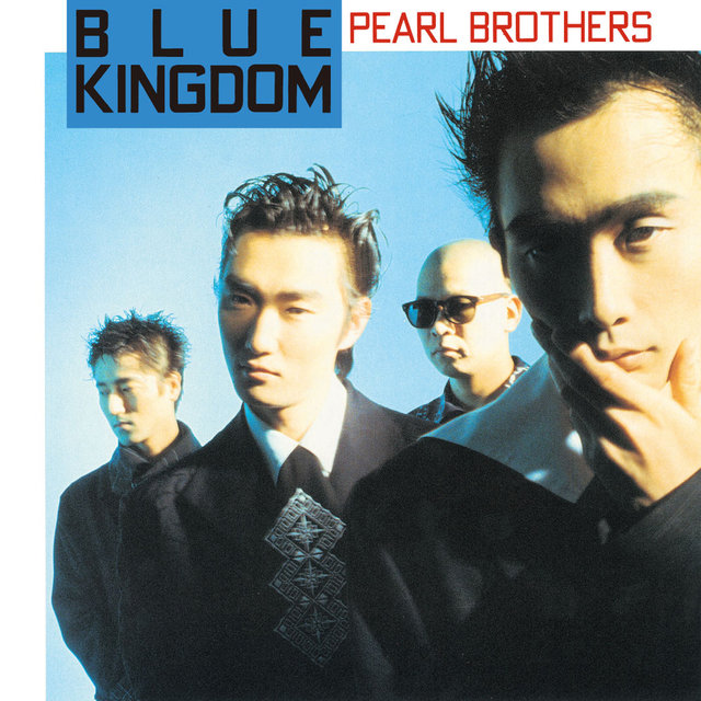 Blue Kingdom