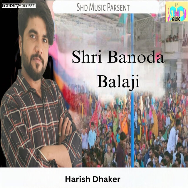 Shri Banoda Balaji