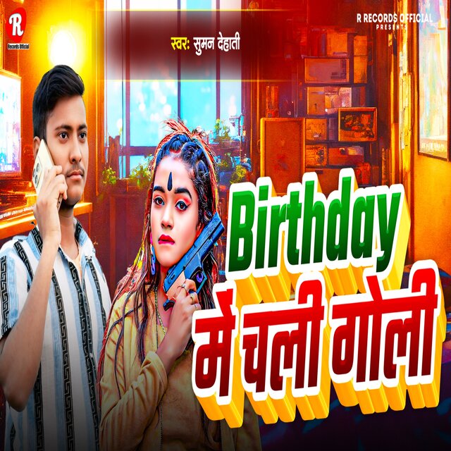 Birthday Me Goli Chali