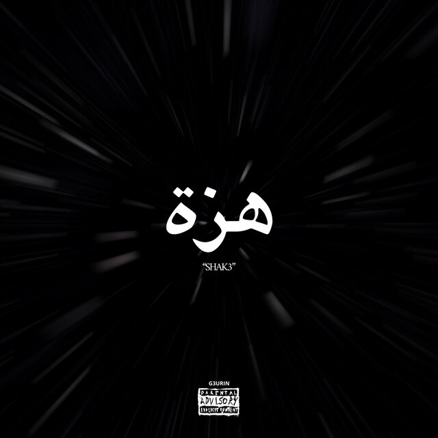 SHAK3