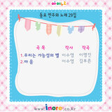 우리는 가능성의 별