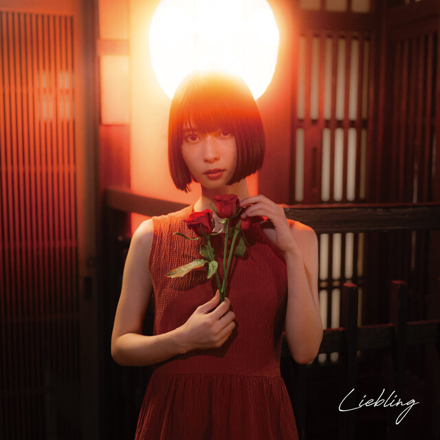 Red Rose