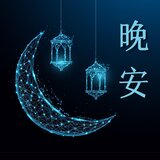 晚安