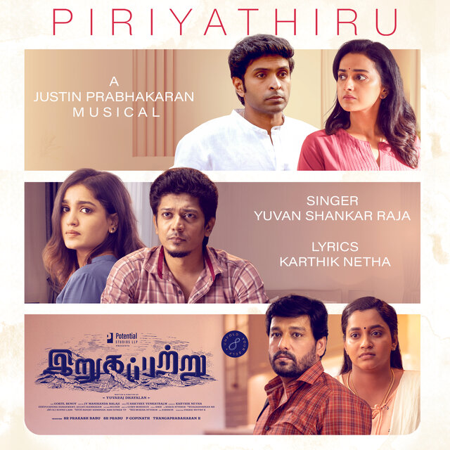 Piriyathiru (From "Irugapatru")