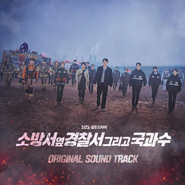 The First Responders2 (Original Soundtrack)