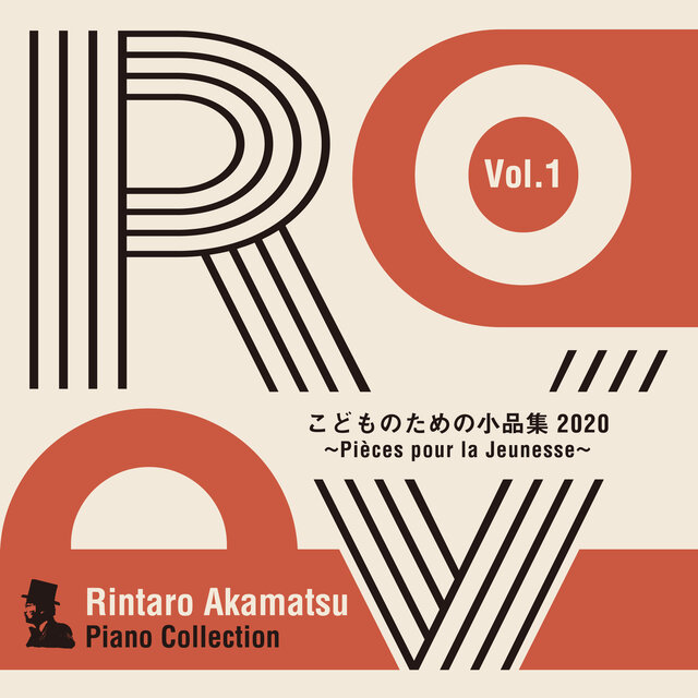 Rintaro Akamatsu Piano Collection Vol.1 こどものための小品集 2020