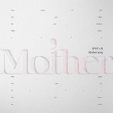 Rainbow Note (Feat. Mothervibes)
