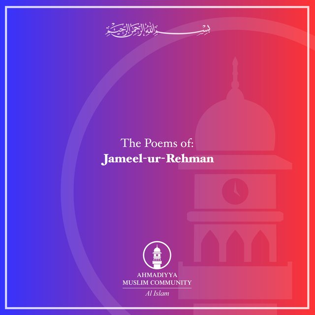 Jameel-Ur-Rehman