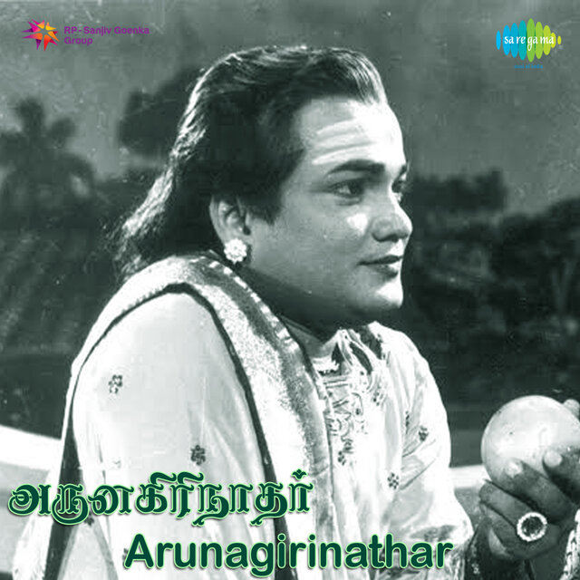 Arunagirinathar (Original Motion Picture Soundtrack)