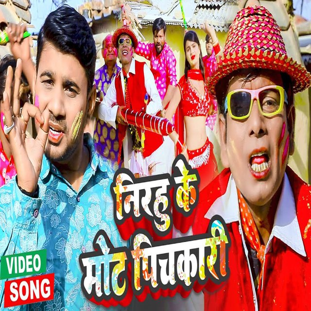 Nirahu Ke Mot Pichkari