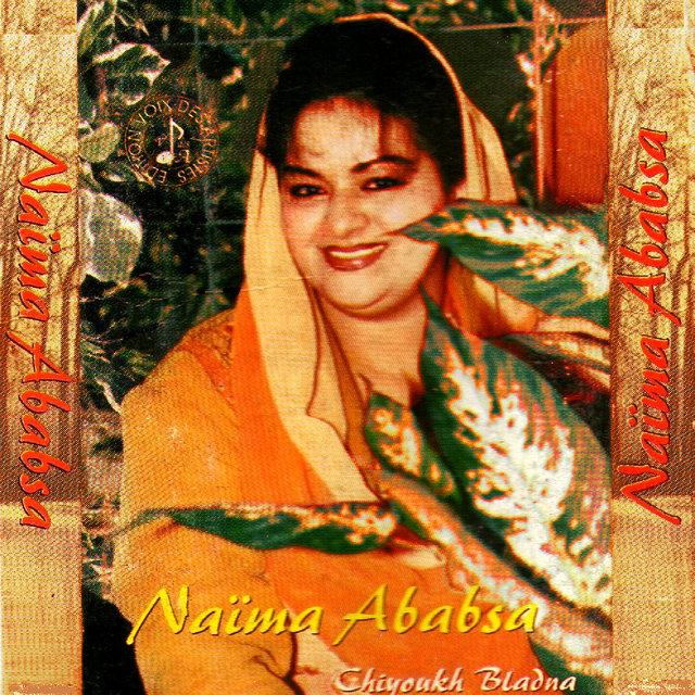 Chiyoukh bladna