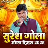 Bhole Bhandari