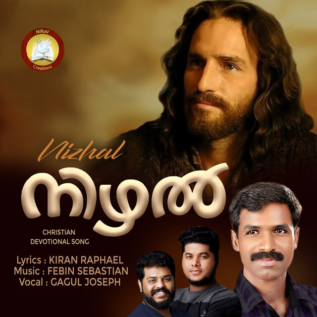Nizhal - Single