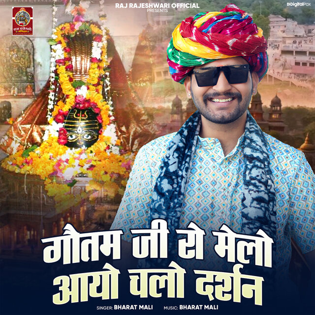 Goutam Ji Ro Melo Aayo Chalo Darshan