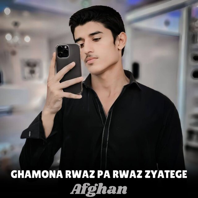 Ghamona Rwaz Pa Rwaz Zyatege