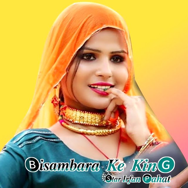 Bisambara Ke King