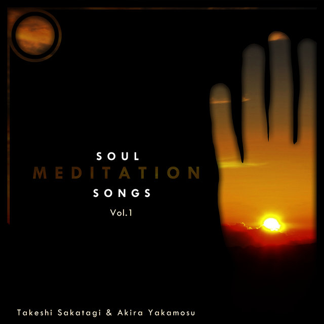 Soul Meditation Songs, Vol. 1