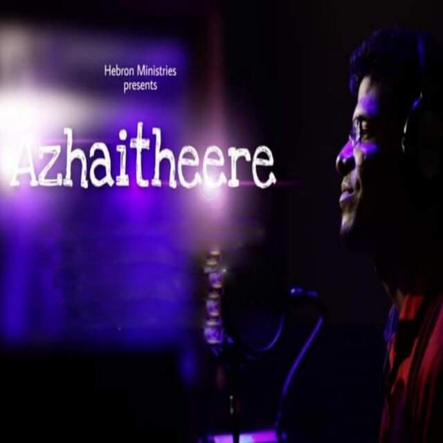 Azhaitheere