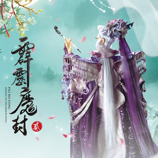 Cover art for album  by 劉家芳