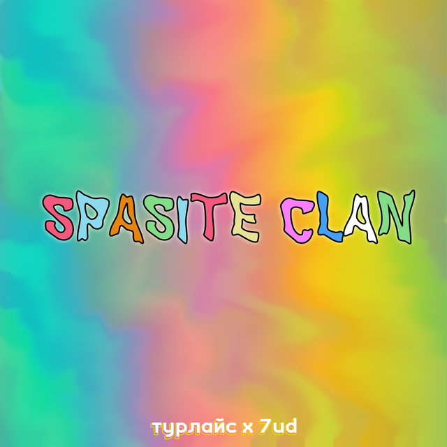 Spasite Сlan