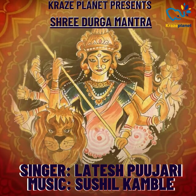 Shree Durga Mantra