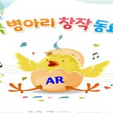 신나는 캠핑