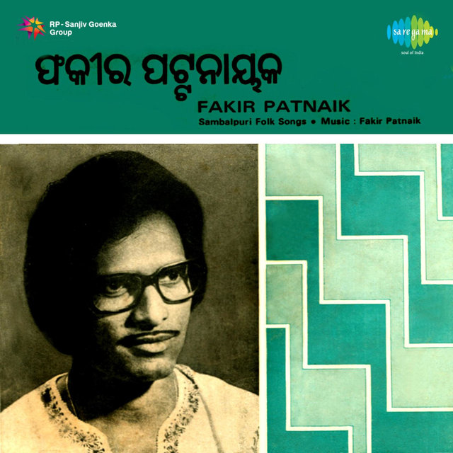 Sambalpuri Folk Songs