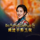藏地羊脂玉碗