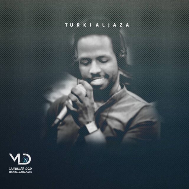 منوعات طربيه 17