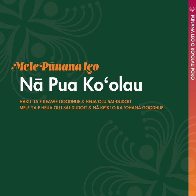 Nā Pua Koʻolau