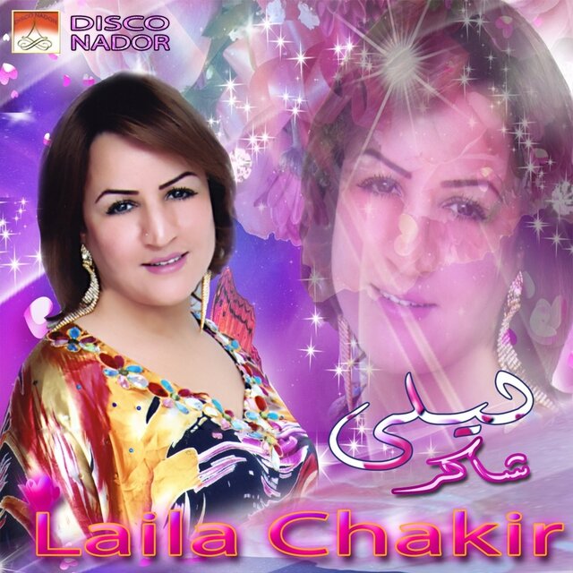 Yallah Akidi