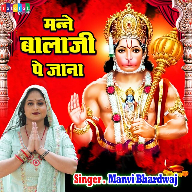 Manne Bala Ji Pe Jana