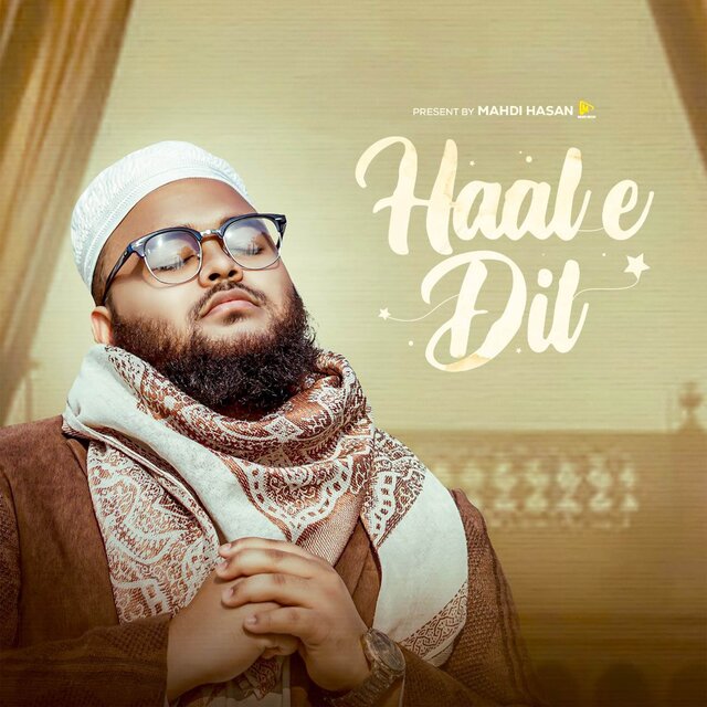 Haal e Dil (Exclusive Version)