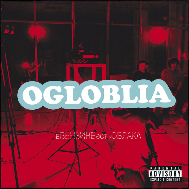 OGLOBLIA