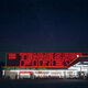 Cover art for album The Tennessee Fire: 20th Anniversary Edition by My Morning Jacket