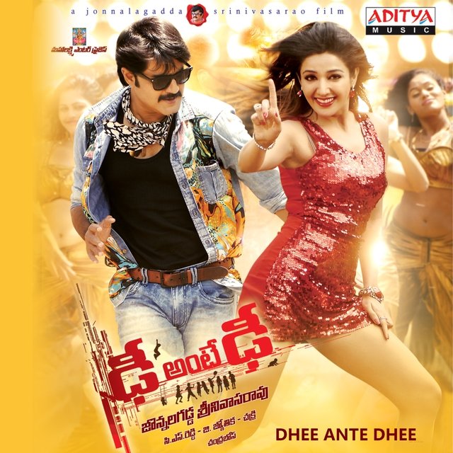 Dhee Ante Dhee (Original Motion Picture Soundtrack)