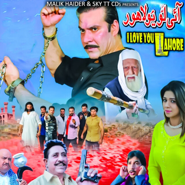 I Love You Lahore (Original Motion Picture Soundtrack)
